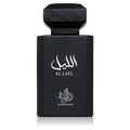 Al Wataniah Al Layl
