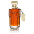 Al Wataniah Anwan